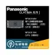 【Panasonic國際牌】GLATIMA系列 WTGF3160H 埋入式網路資訊插座 CAT5E (8極8芯) (附化妝蓋板) (灰)