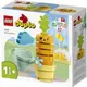 【周周GO】樂高 LEGO 10981 DUPLO My First 紅蘿蔔種植趣