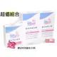 sebamed 施巴5.5嬰兒舒敏浴露400MLx2瓶加贈嬰兒洗髮乳150ML，門市經營，購物有保障