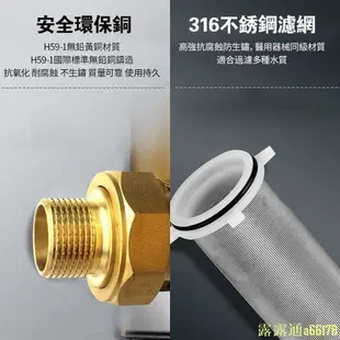 全戶式濾水器 前置軟水過濾器360°直飲濾水器 濾水器 軟水機 3m淨水器 水龍頭淨水器 生飲淨水器 全戶水塔前置過濾