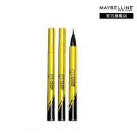 在飛比找momo購物網優惠-【MAYBELLINE 媚比琳】超激細抗暈眼線液抗手震版 鐵