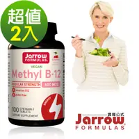 在飛比找PChome24h購物優惠-Jarrow賈羅公式 甲基B12 500mcg口含錠(100