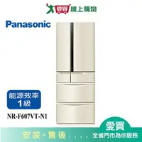 在飛比找樂天市場購物網優惠-Panasonic國際601L六門變頻冰箱NR-F607VT