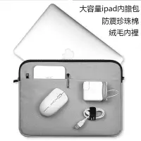 在飛比找蝦皮購物優惠-2020 IPAD平板電腦絨毛內膽包pro air 1 2 