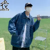 在飛比找蝦皮商城精選優惠-DR更衣室-夾克 韓版工裝大口袋寬鬆落肩休閒丹寧牛仔外套 外