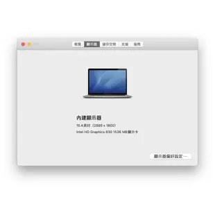 蘋果 Apple MacBook Pro 2017 i7 16+256GB 蘋果筆電 A1707 15.4吋 原廠