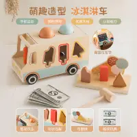 在飛比找蝦皮商城精選優惠-木製冰淇淋車套裝假裝玩木製玩具禮品迷你店冰淇淋店汽車玩具