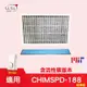 LFH HEPA活性碳+光觸媒清淨機濾網 3入組 適用：3M 淨呼吸 CHIMSPD-188 Slimax
