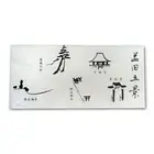 Stylish Sake Set Handmade Snowfou-Yaki Sake Set with 1 Tokkuri and From Japan