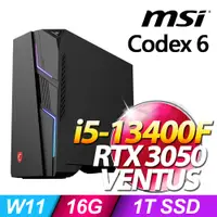 在飛比找PChome24h購物優惠-(O2021家用版) + MSI Codex 6 13TH-