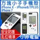 【小婷電腦＊手機殼】全新 方塊小子手機殼 iPhone X/iPhone8 PLUS/7PLUS/7 TPU材質