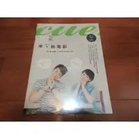 在飛比找蝦皮購物優惠-全新未拆 cue. 電影生活誌 vol.28 2012年10