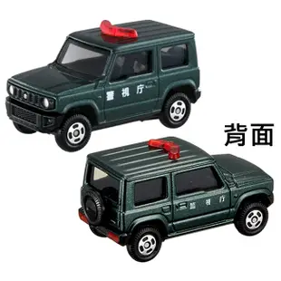 TOMICA 緊急事件 警車組 玩具車 巡邏車 摩托車 多美小汽車 日本正版【170549】 (4.6折)