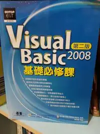 在飛比找旋轉拍賣優惠- Visual Basic 2008