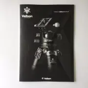 Velbon Tripod Monopod Japanese General Catalog by HAKUBA Published in June 2024