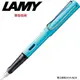 LAMY AL-STAR恆星系列 鋼筆 太平洋 84