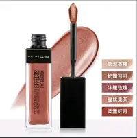 在飛比找Yahoo!奇摩拍賣優惠-MAYBELLINE 媚比琳 絲絨眼影蜜 眼影打底 滑順好推