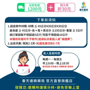 金安心加長型成人紙尿片 40片裝 春天藥局