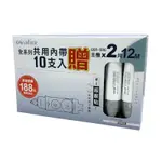 【倫倫文具】歐文OVAL QRM-506修正內帶10入+修正帶X2