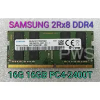 在飛比找蝦皮購物優惠-☆【三星 Samsung 2Rx8 DDR4 16G 16G