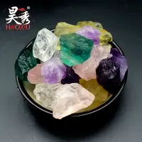 在飛比找樂天市場購物網優惠-昊秀天然水晶白水晶紫水晶粉晶螢石標本原石無火香薰擴香石