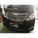 【小鳥的店】豐田 ALPHARD 阿發特 車門警示燈 原廠預留孔免鑽孔 前兩門 改裝