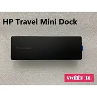 在飛比找PChome商店街優惠-【HP USB-C Travel Mini Dock 底座 