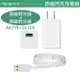 【$299免運】OPPO【原廠快充組】VOOC AK779+DL118(原廠閃充頭+原廠閃充線) 4A Find 7 N3 R5 R7 R7 R9 R9+ R9S【原廠閃充組】