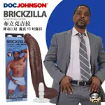 美國 DOC JOHNSON 布立克吉拉 傳奇巨屌擬真13吋陽具 BRICKZILLA DUAL DENSITY 13" COCK