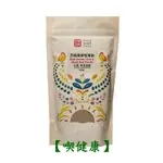 【喫健康】源順芝麻燕麥堅果飲(無加糖)400G/