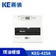 KE嘉儀 SENGOKU 煤油暖爐 KEG-425A 大範圍暖房供熱效能 台灣製造【福利品-外觀小瑕疵】【適用於10坪】