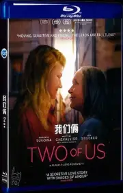 Free New 1-Disc Blu-ray DVD Box Set Movie All Region Deux (2019) BD