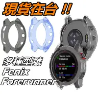 在飛比找蝦皮購物優惠-Fenix 7x 7 6 6X 保護套 Garmin 手錶 