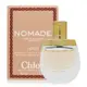 Chloe Nomade Jasmin Naturel Intense 芳心之旅暮光精粹淡香精 5ml