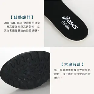 ASICS GEL-SONOMA 7 GTX 男慢跑鞋-GORE-TEX 黑灰 (8.4折)