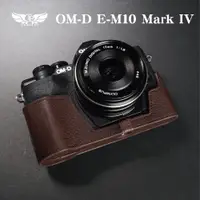 在飛比找蝦皮商城優惠-【TP ORIG】相機皮套 適用於 Olympus OM-D