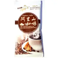 在飛比找蝦皮購物優惠-阿里山☕三合一咖啡☕即溶咖啡隨身包