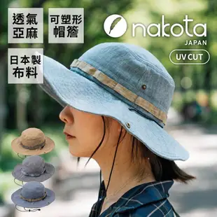 日本 nakota 防曬漁夫帽 露營帽 登山帽 戶外帽 涼感漁夫帽 透氣漁夫帽