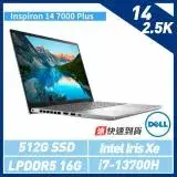 在飛比找遠傳friDay購物精選優惠-贈單肩包鼠組【DELL 戴爾】Inspiron 14 700