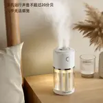 小加溼器 迷你加溼器 水氧機 桌面加溼器 辦公室小加溼器 室內香氛 空氣補水 噴霧器雙噴大霧量加溼器520ML防乾燒桌面