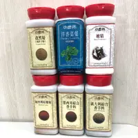 在飛比找蝦皮購物優惠-🎉CP小舖🎉小磨坊義大利香料/洋香菜/孜然粉/墨西哥香料/匈