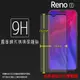 霧面滿版 鋼化玻璃保護貼 OPPO Reno Z CPH1979 抗眩護眼 9H 滿版玻璃 鋼貼 鋼化貼 螢幕保護貼 螢幕貼 玻璃膜 保護膜