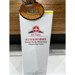 DR.SATIN魚子活氧淨白潔面乳120ML