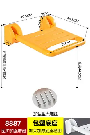 壁掛凳 穿鞋椅 折疊凳 衛生間折疊凳老人換鞋淋浴凳牆壁掛式坐凳廁所浴室洗澡防滑座椅『xy14028』