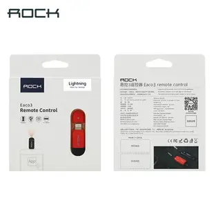 ROCK/洛克 易控3 Lightning遙控器 手機紅外線遙控器蘋果安卓通用