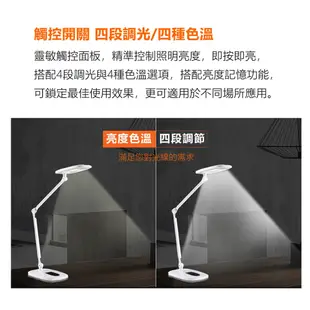 〖歐司朗〗含稅 晶漾檯燈 LED 15W 觸控式 可調光 四種色溫 全電壓 閱讀燈 桌燈★光彩C (5.4折)