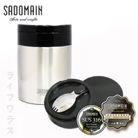 在飛比找PChome24h購物優惠-仙德曼輕量組合悶燒罐-600ml-不鏽鋼色