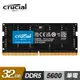 【Micron 美光】Crucial NB-DDR5 5600/ 32G 筆記型記憶體