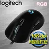 Logitech 羅技 G403 HERO RGB 有線電競滑鼠
