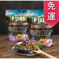 在飛比找蝦皮購物優惠-【寵麻吉】PURE 猋 無穀天然貓飼料 雞肉口味20KG (